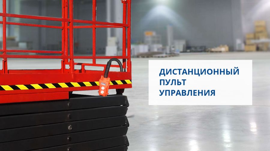 Ножничный подъемник PROLIFT PF1403 (SJY0.3-13) - фото