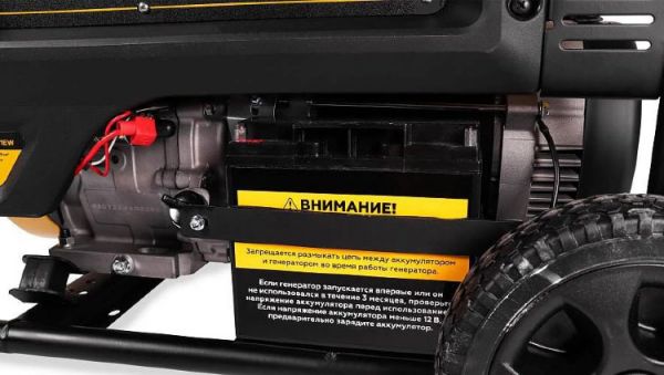 Генератор бензиновый Champion GG7001EW - фото