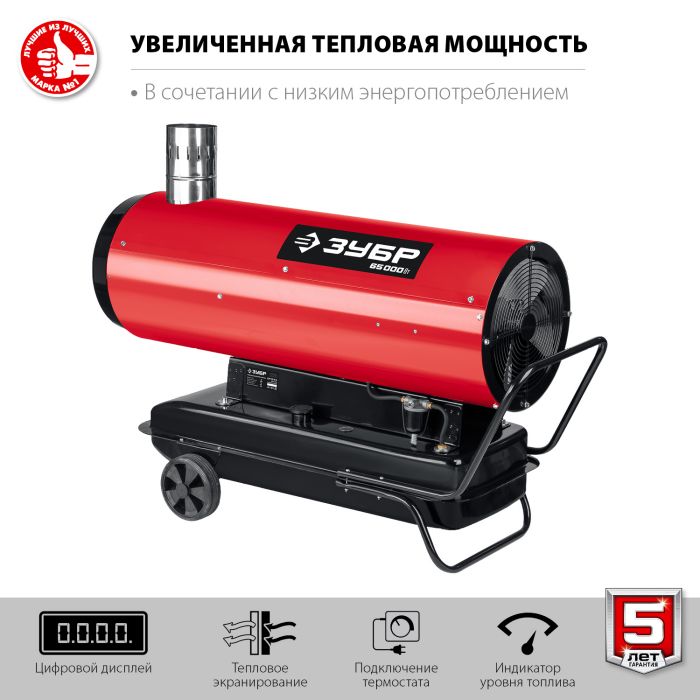 Тепловая пушка с отводом Зубр ДПН-К10-65-Д - фото