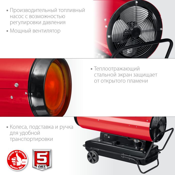 Дизельная тепловая пушка ЗУБР ДП-К8-65-Д - фото