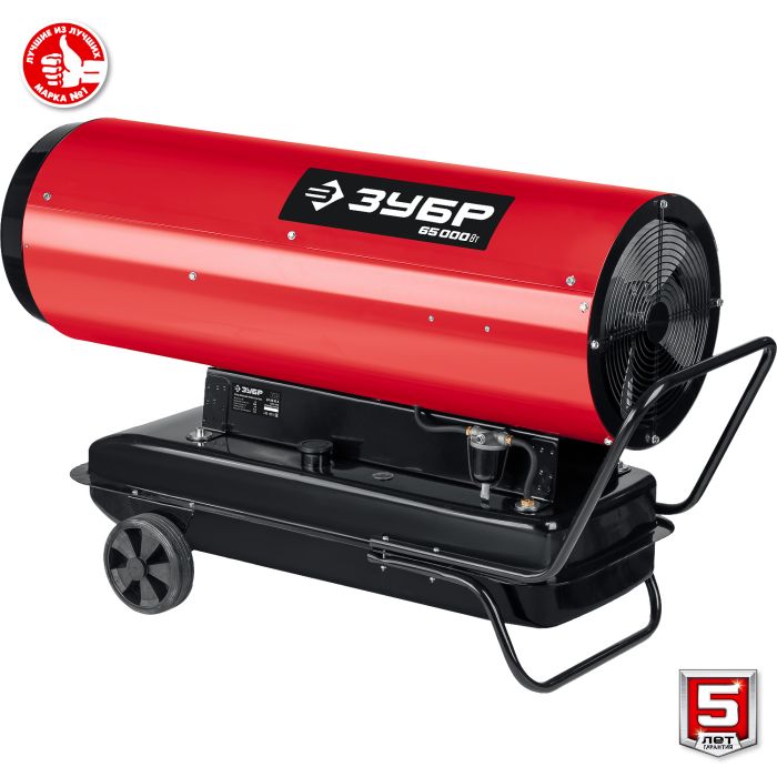 Дизельная тепловая пушка ЗУБР ДП-К8-65-Д - фото