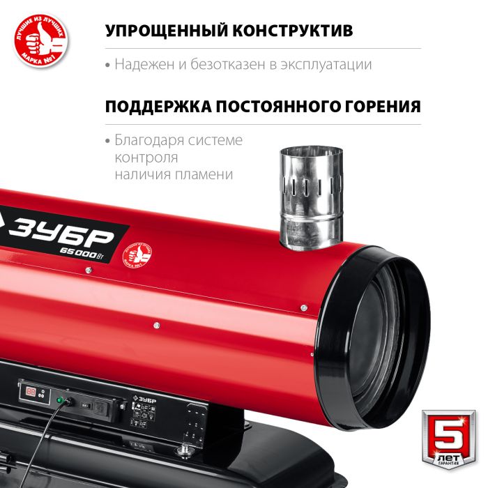 Тепловая пушка с отводом Зубр ДПН-К10-65-Д - фото