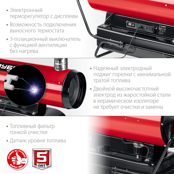 Тепловая пушка с отводом Зубр ДПН-К10-65-Д - фото