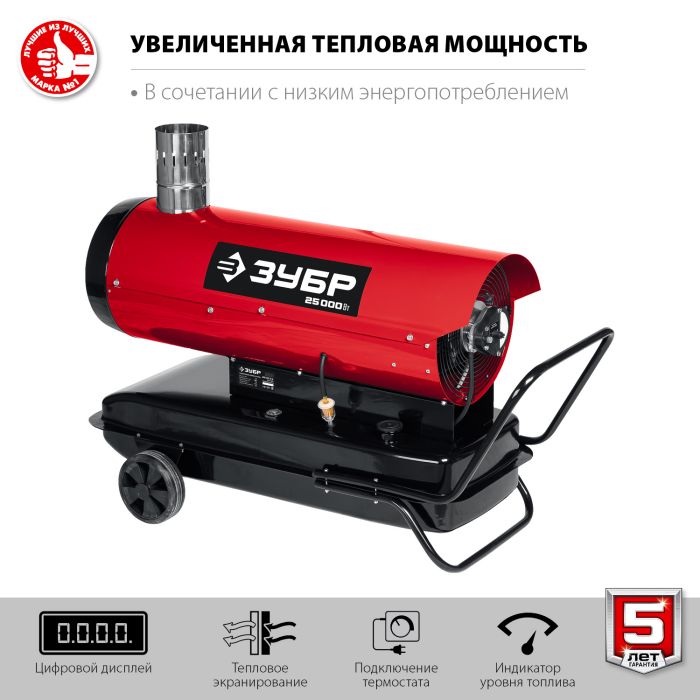 Тепловая пушка с отводом Зубр ДПН-К10-25-Д - фото