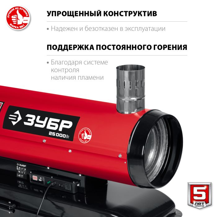 Тепловая пушка с отводом Зубр ДПН-К10-25-Д - фото