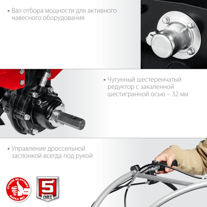 Мотоблок Зубр МТШ-700 с ВОМ - фото