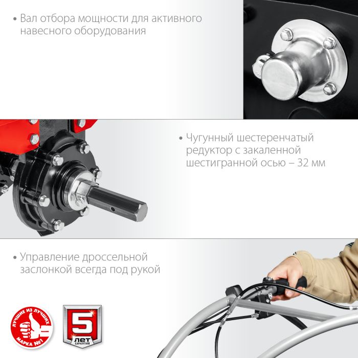 Мотоблок Зубр МТШ-600 с ВОМ - фото