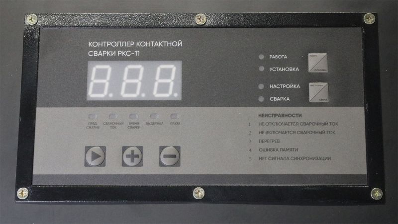 Машина контактной сварки START МТРА-25 - фото