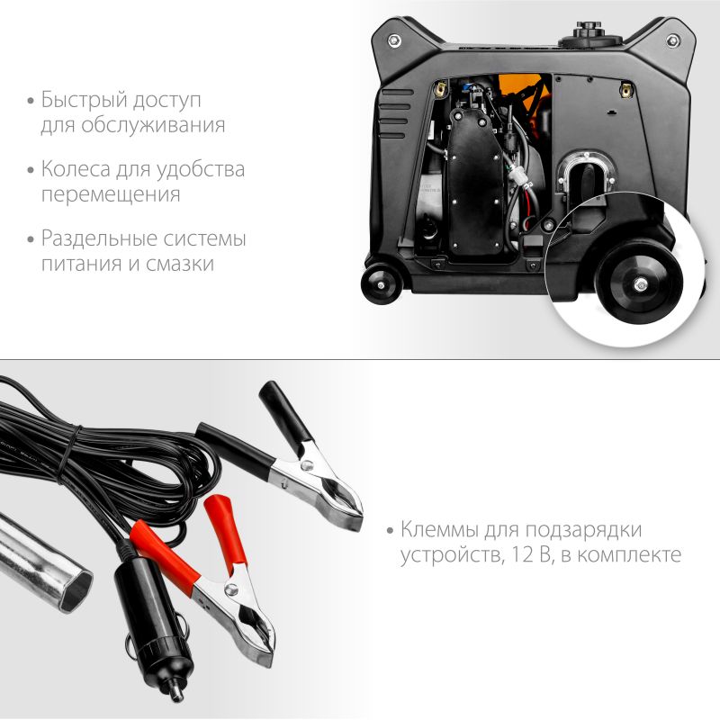 Генератор бензиновый инверторный STEHER GI-4000 - фото