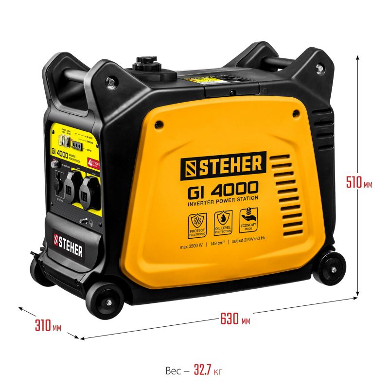 Генератор бензиновый инверторный STEHER GI-4000 - фото