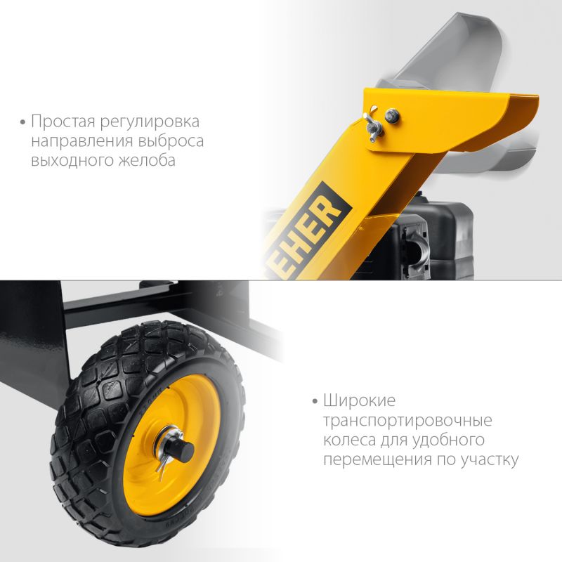 Измельчитель бензиновый STEHER GSR-750 - фото