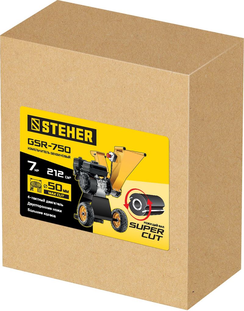 Измельчитель бензиновый STEHER GSR-750 - фото
