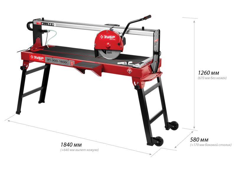Плиткорез электрический Зубр ЭП-300-1500С - фото
