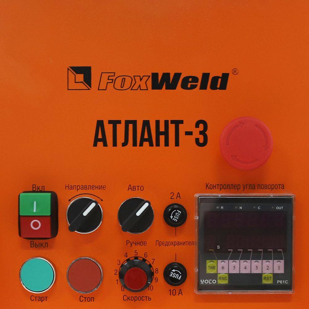 Вращатель FoxWeld Атлант-3 - фото