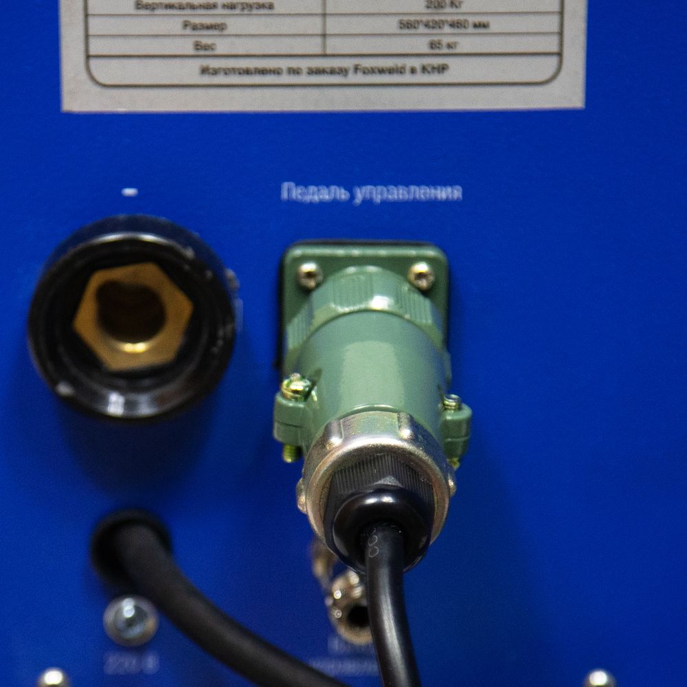 Вращатель FoxWeld Атлант-2 - фото