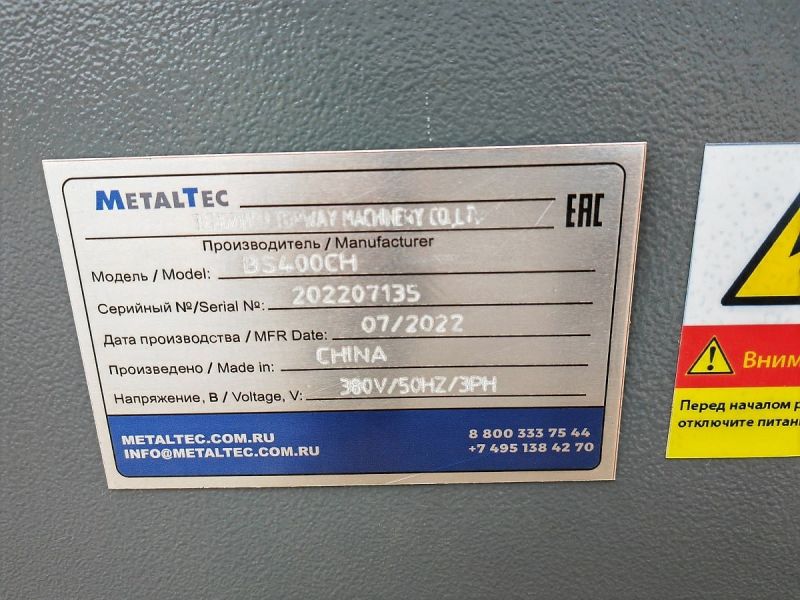 Двухколонный полуавтоматический ленточнопильный станок MetalTec BS 400 CH - фото