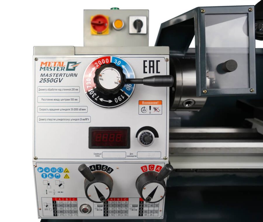 Станок токарный Metal MasterTurn 2550GV - фото