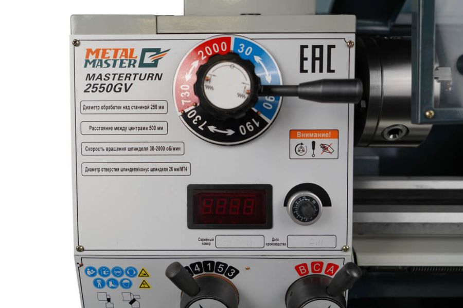 Станок токарный Metal MasterTurn 2550GV - фото