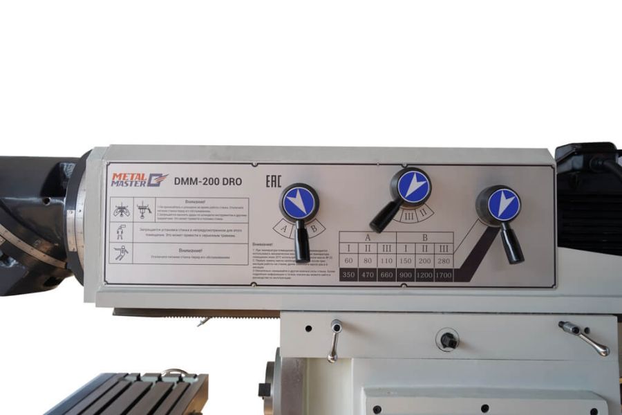 Станок фрезерный по металлу Metal Master DMM-200 DRO - фото