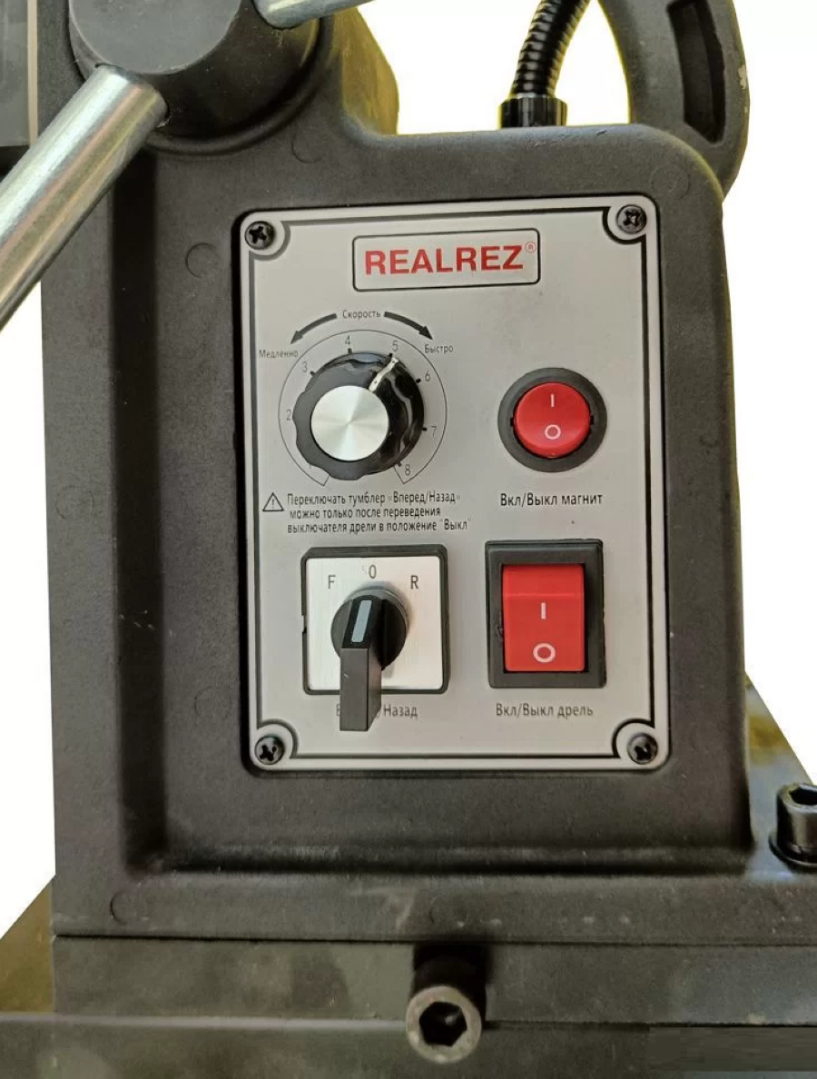 Станок сверлильный на магнитном основании REALREZ RMD28Т 1200W - фото
