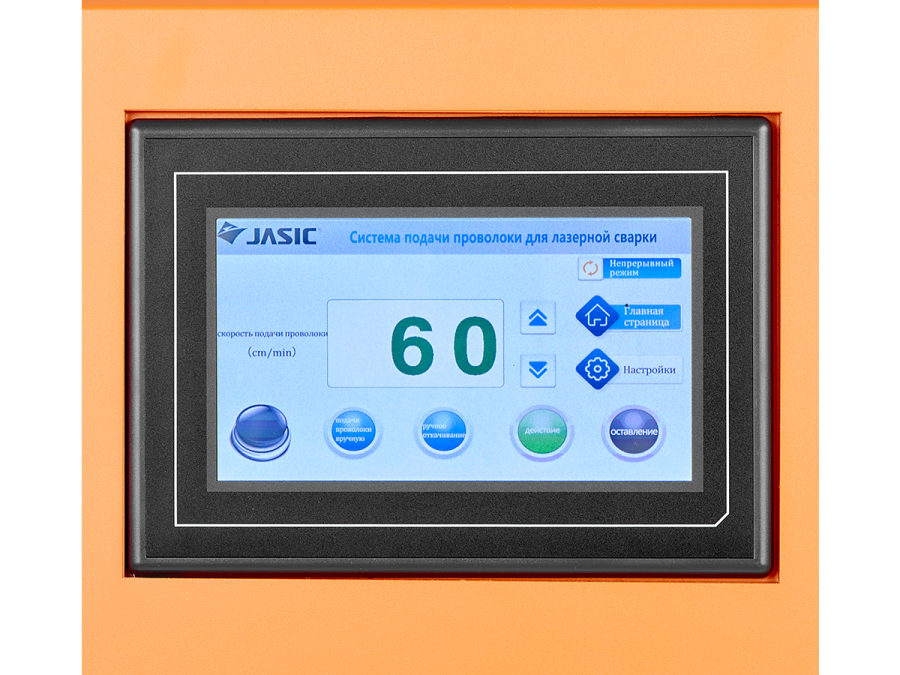 Аппарат для ручной лазерной сварки и резки  Laser Weld 1500 2.0 - фото