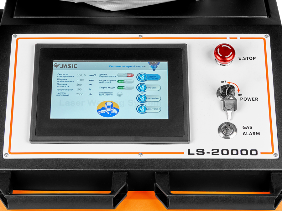 Аппарат для ручной лазерной сварки и резки  Laser Weld 1500 2.0 - фото