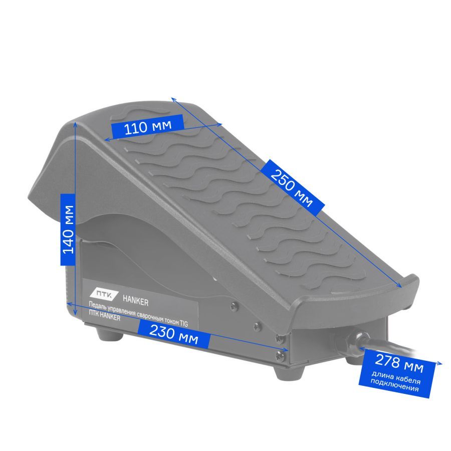 Педаль управления сварочным током TIG ПТК HANKER - фото