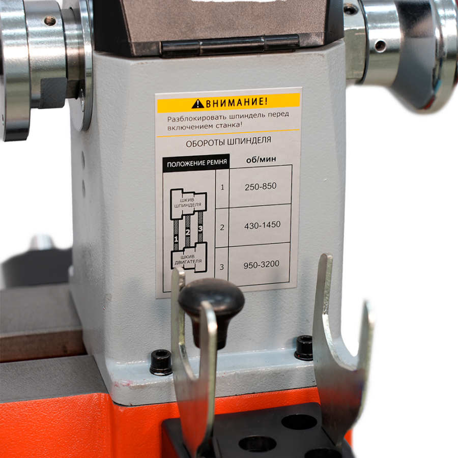 Станок токарный JIB WL305B - фото