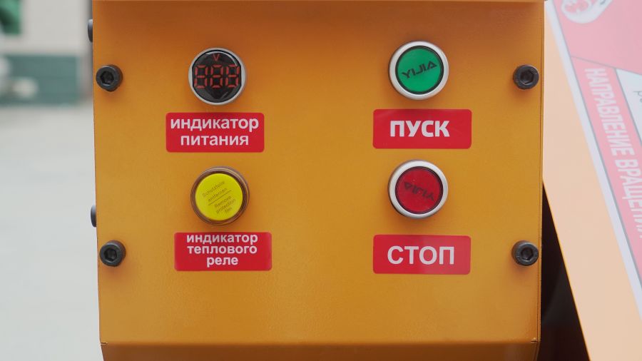 Резчик арматуры GROST CX 50 - фото