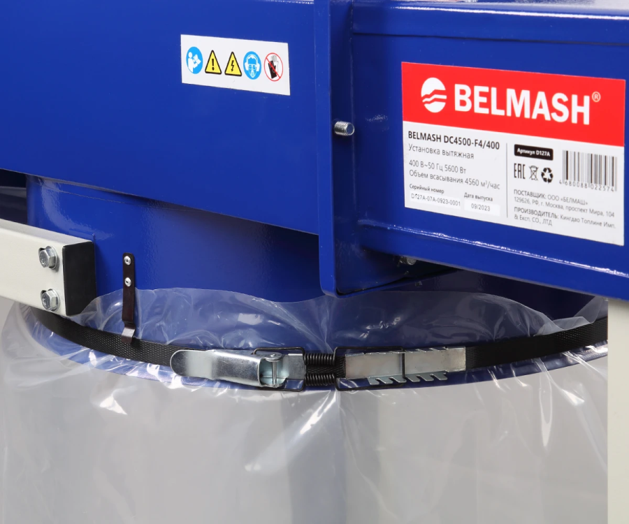 Стружкопылесос BELMASH DC4500-F3/400 - фото