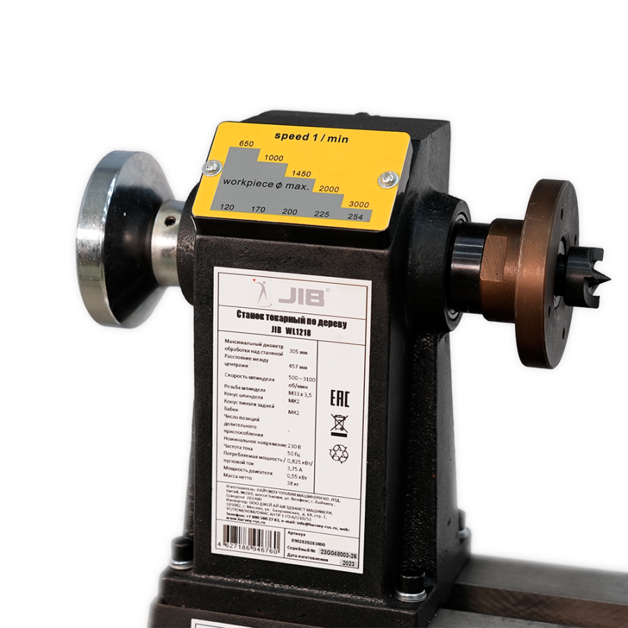 Станок токарный JIB WL1218 - фото