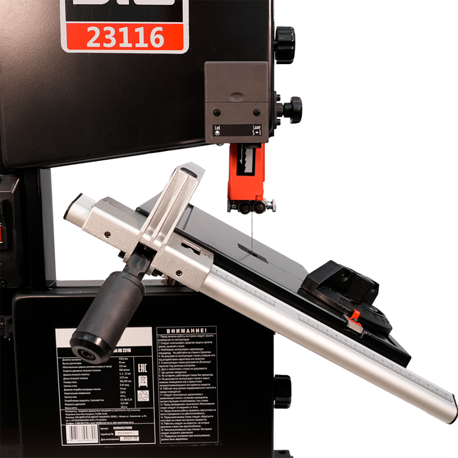 Ленточнопильный станок JIB 23116 - фото