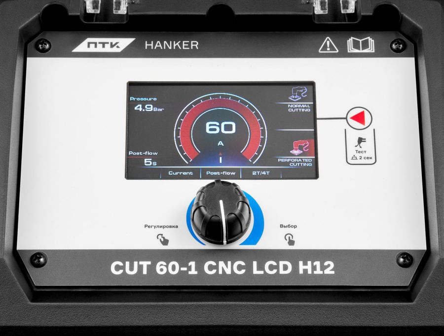 Аппарат плазменной резки ПТК HANKER CUT 60-1 CNC LCD H12 - фото