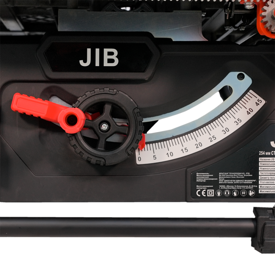Круглопильный станок JIB 2255M-7 - фото