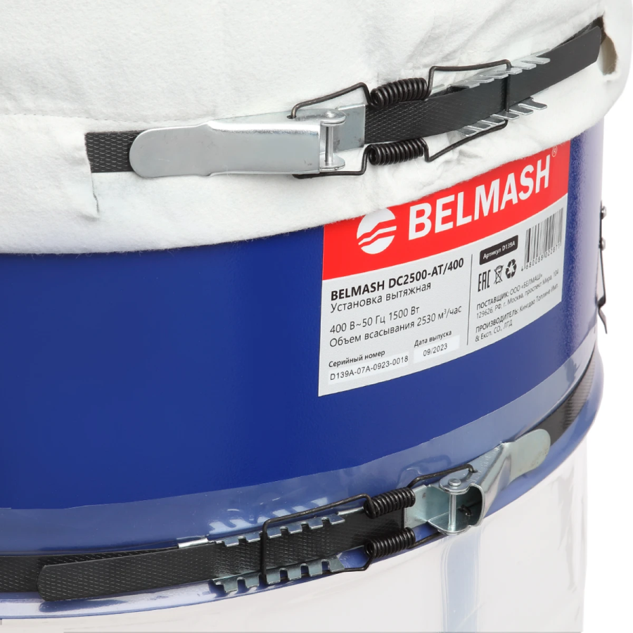 Стружкопылесос BELMASH DC2500-AT/400 - фото