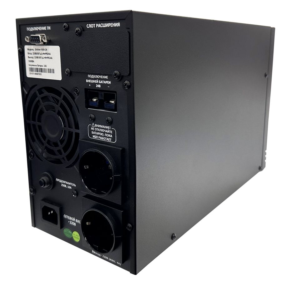 Источник бесперебойного питания Союз Online-1000-24 - фото