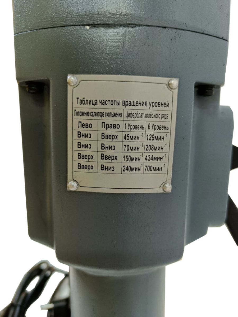 Станок сверлильный на магнитном основании REALREZ RMD32Т 2000W - фото