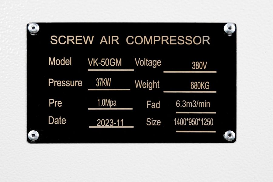 Компрессор винтовой HITCOM VK-50GM - фото