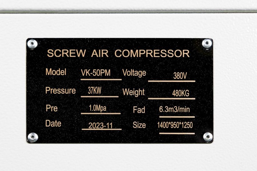 Компрессор винтовой HITCOM VK-50PM INVERTER - фото