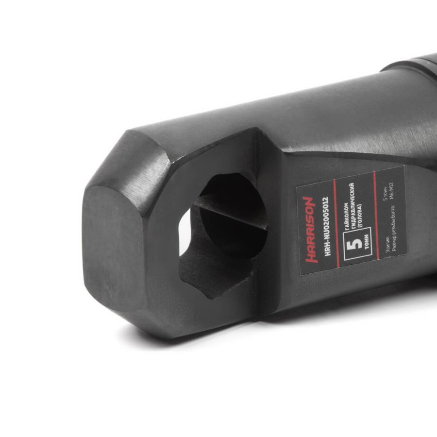 Гайкорез гидравлический Harrison HRH-NU02005012 (М6-М12) - фото