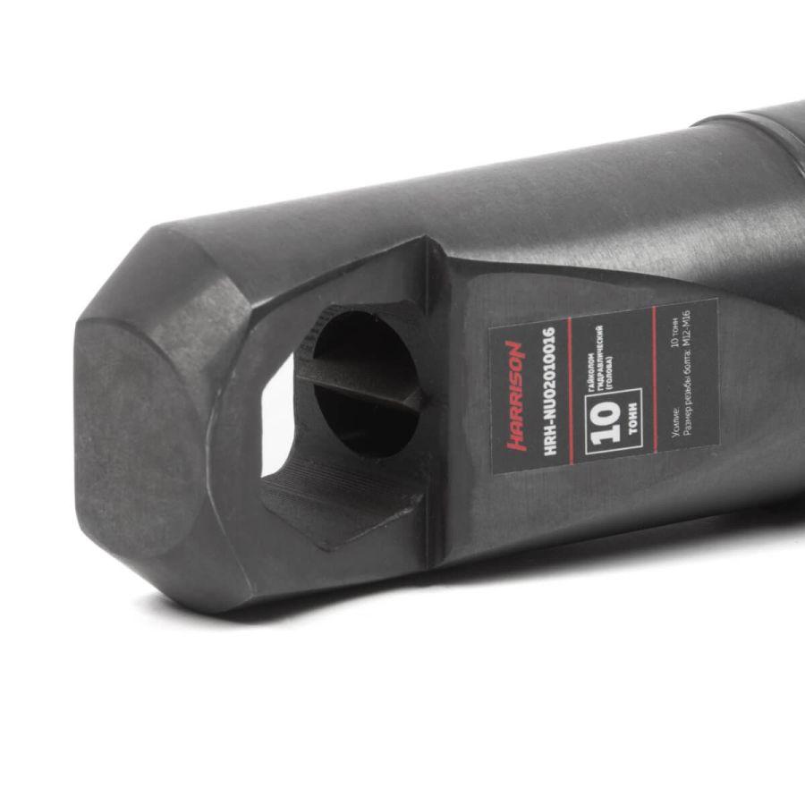 Гайкорез гидравлический Harrison HRH-NU02010016 (М12-М16) - фото