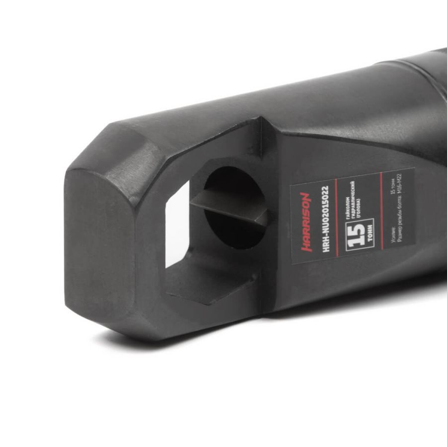 Гайкорез гидравлический Harrison HRH-NU02015022 (М16-М22) - фото