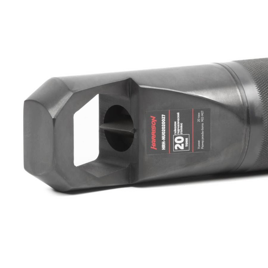 Гайкорез гидравлический Harrison HRH-NU02020027 (М22-М27) - фото