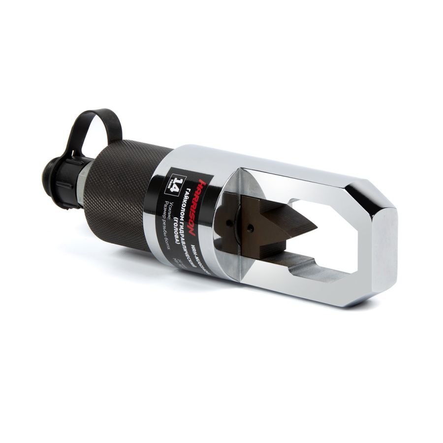 Гайкорез гидравлический Harrison HRH-NU0214241 (М8-М24) - фото