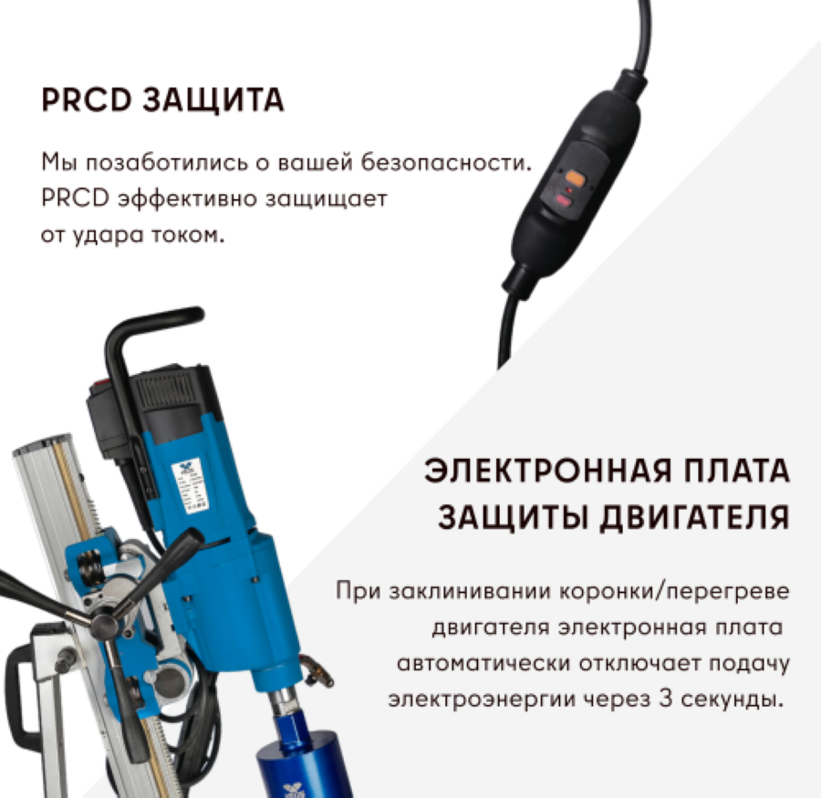 Установка алмазного бурения Keos KS-500 Jset - фото