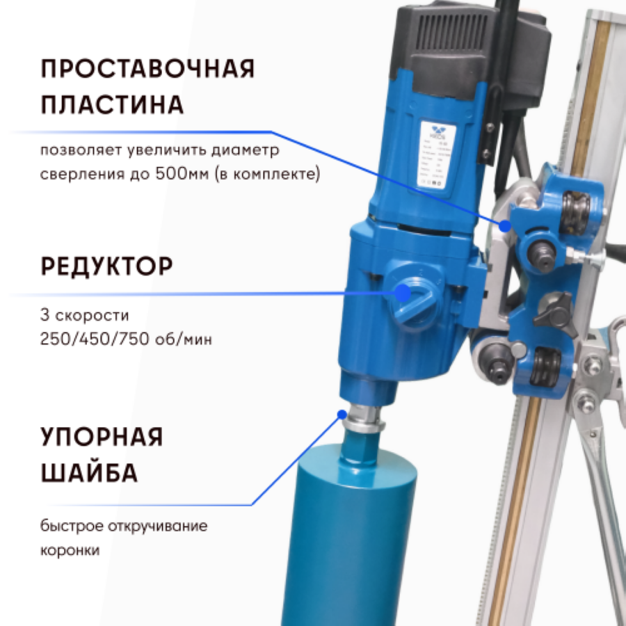 Установка алмазного бурения Keos KS-500 Jset - фото