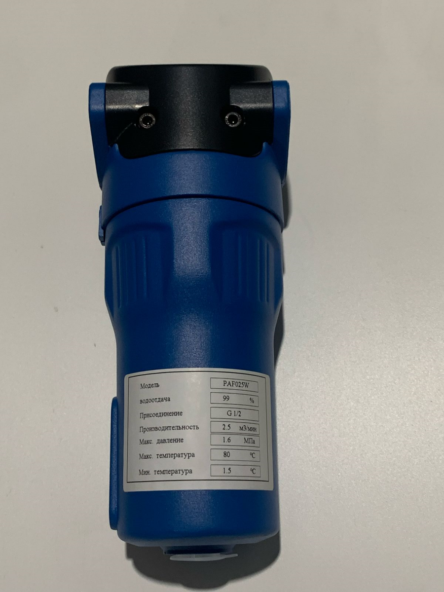 Циклонный сепаратор Spitzenreiter PAF180W (с эл.сливом) - фото