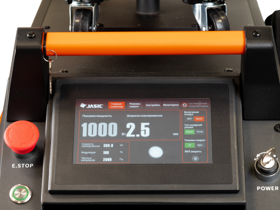 Аппарат для ручной лазерной сварки, резки и очистки LASER WELD 2000 3.0 - фото