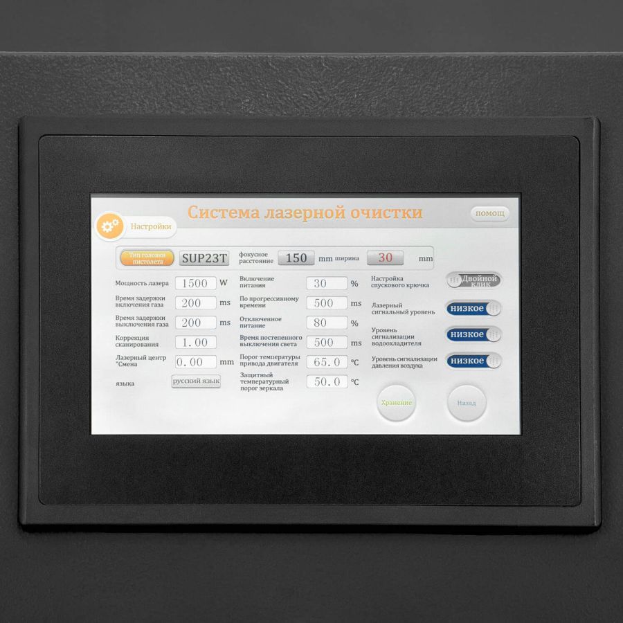 Аппарат лазерной сварки ПТК RILON LASER 3000 W L02 - фото