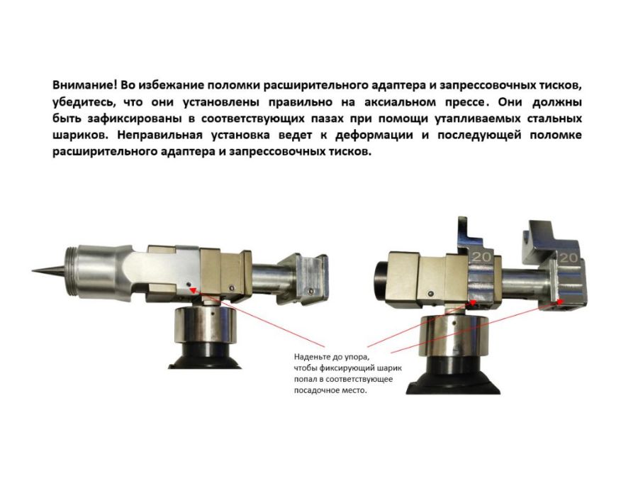 Электрический гидравлический аксиальный пресс VOLL V-PexPress EH32-2AKKU, набор 16-32мм - фото
